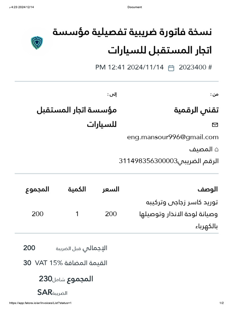 987 | PDF