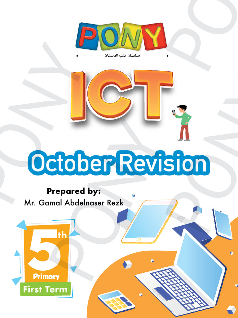 ICT Grade 5 First Term Revision Guide | PDF | Computer Network | Byte