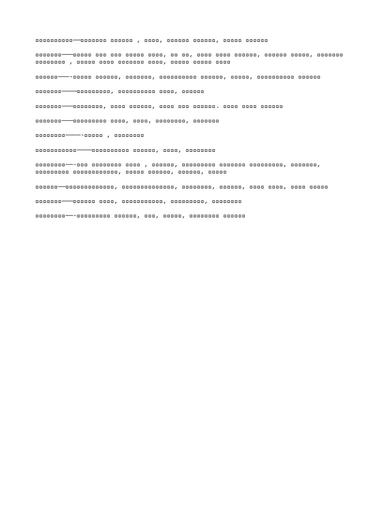Text | PDF