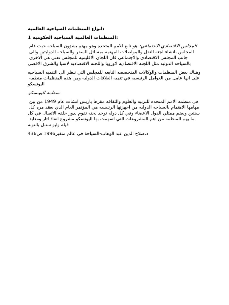 Document 16 | PDF