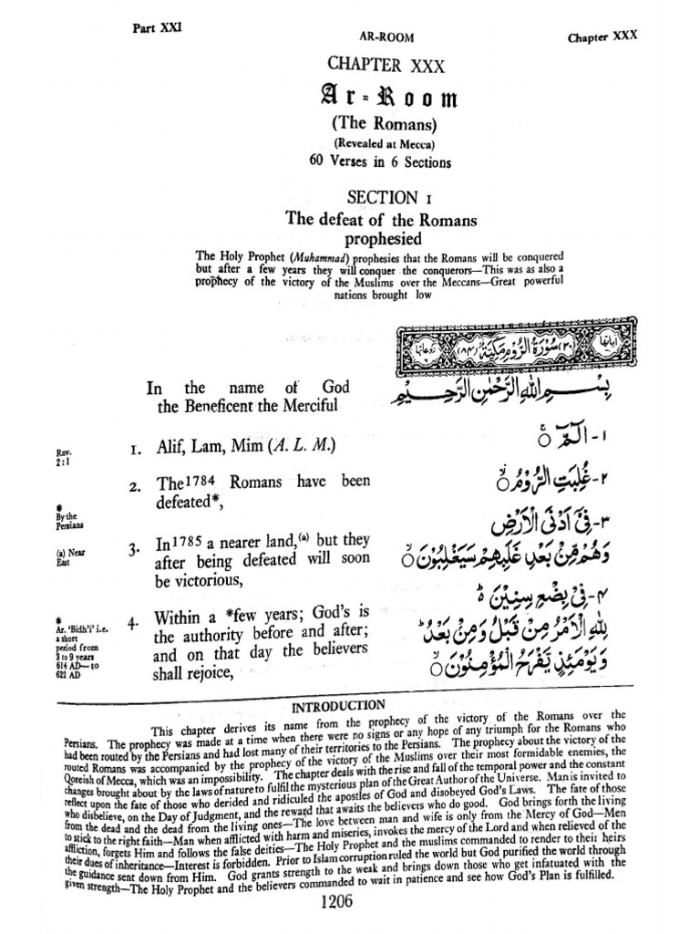 Quran Tafseer | PDF