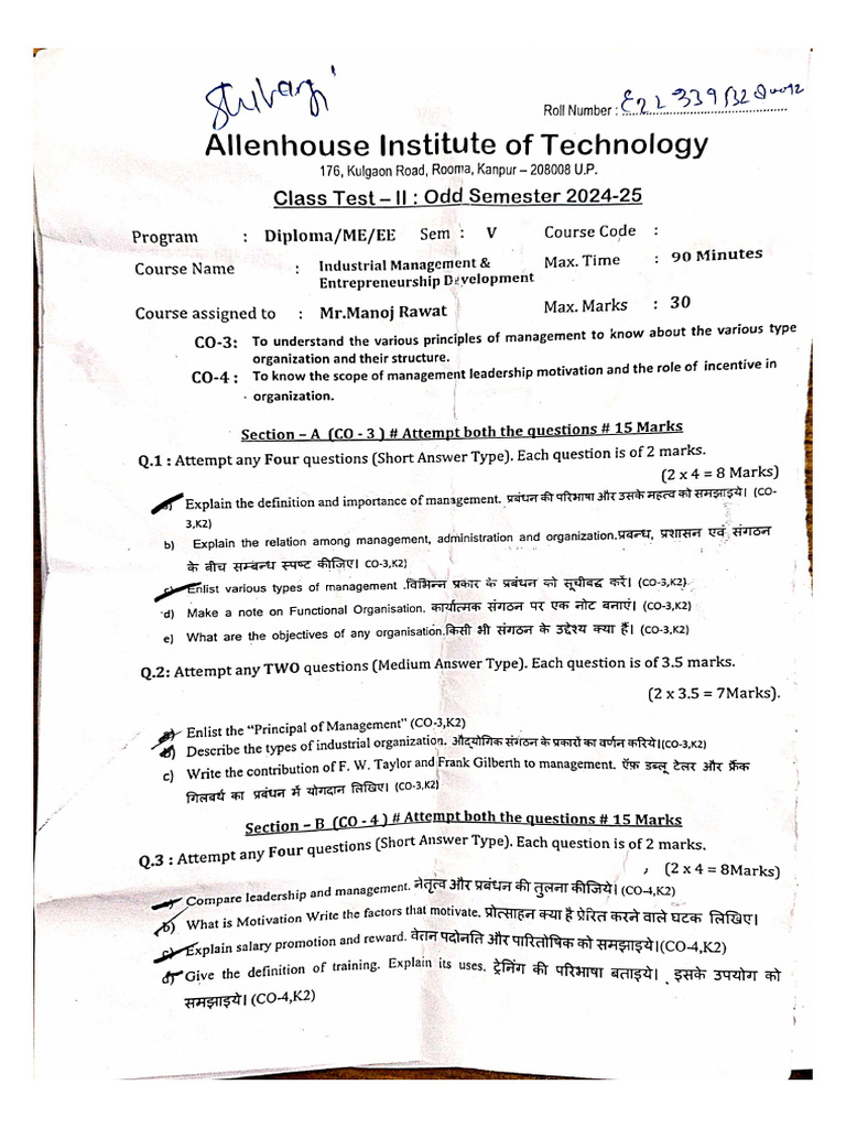 CT-2 Question Paper | PDF