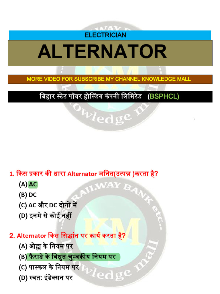 Alternator Electrician BSPHCL | PDF
