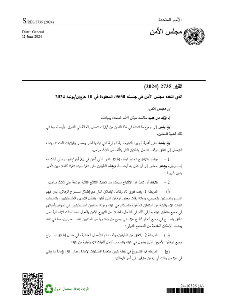 S Res 2735 (2024) - Ar | PDF