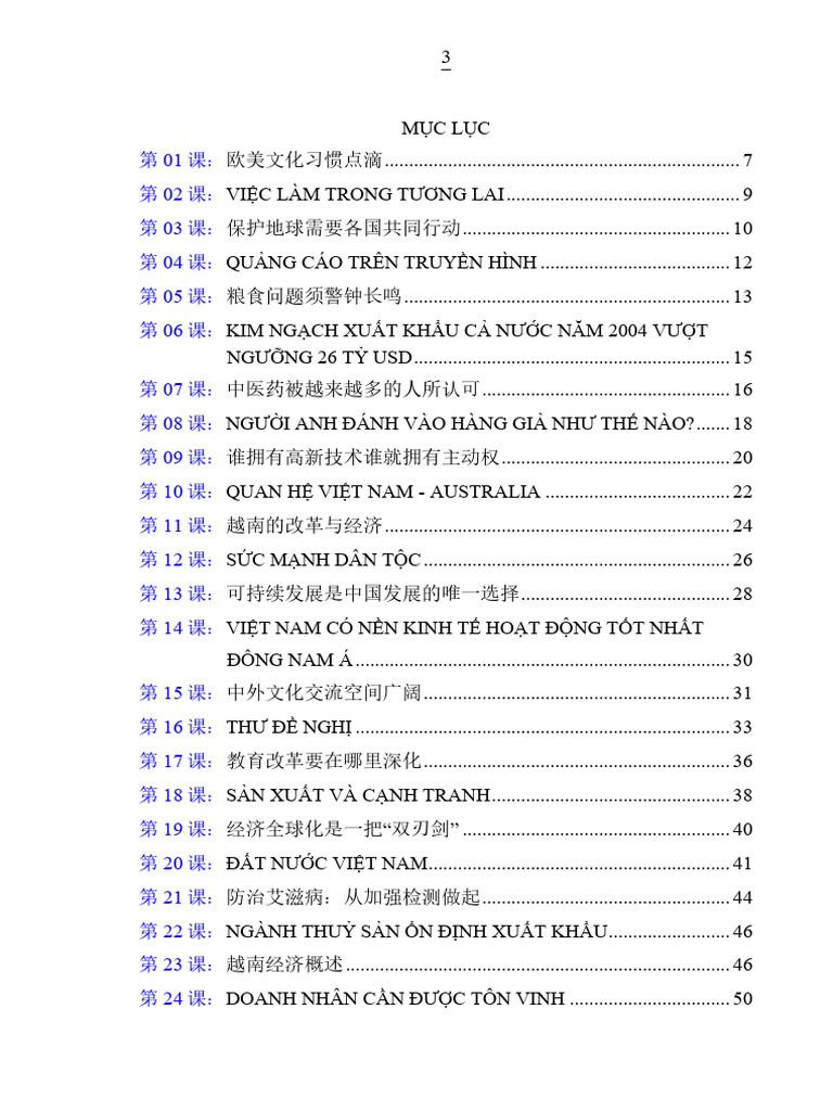 Giáo Trình Dịch 1 | PDF