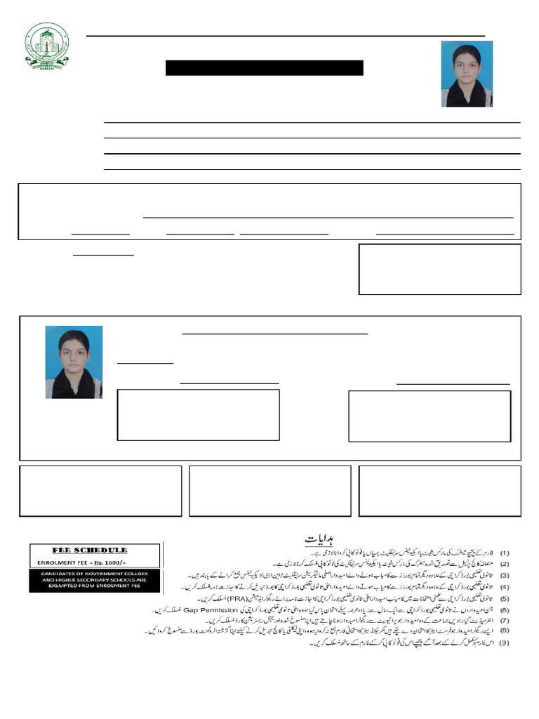 BIEK 1st Year Enrollment Form | PDF