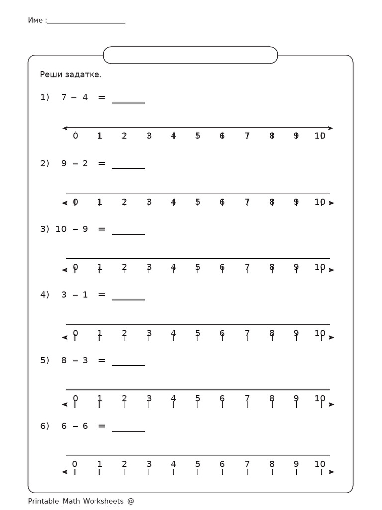 Printable Math Subtraction Worksheets | PDF