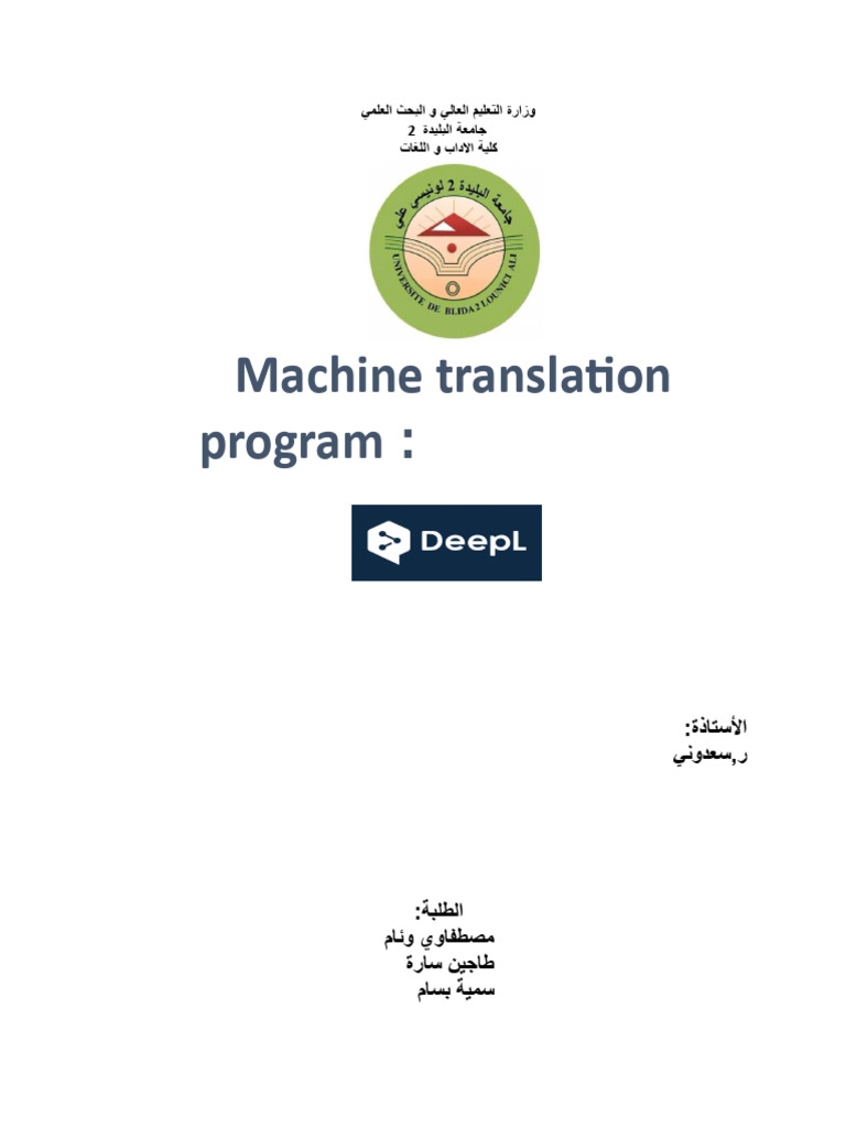 Document 204 | PDF