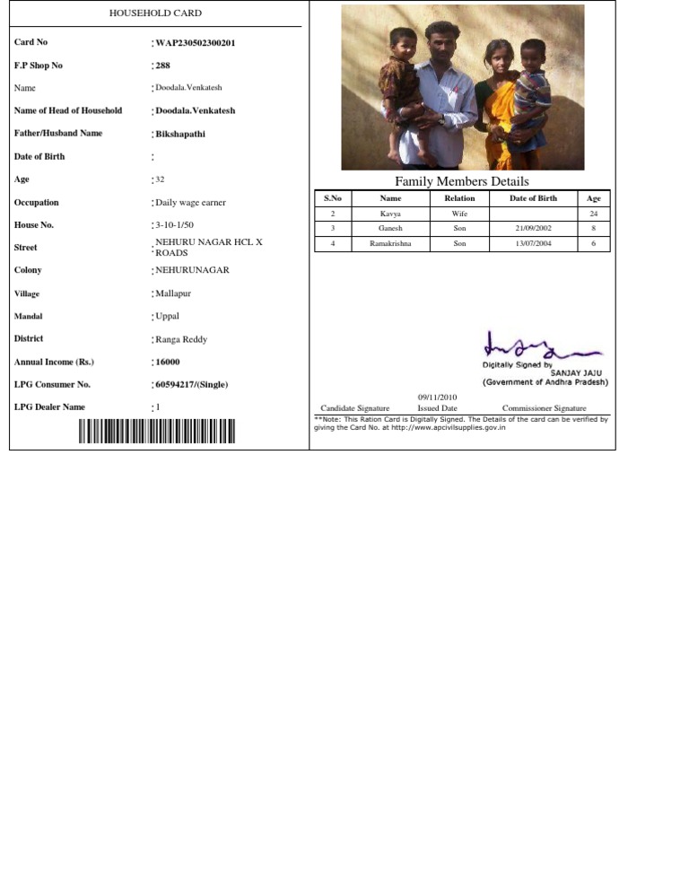RCPrint Receipt Id | PDF