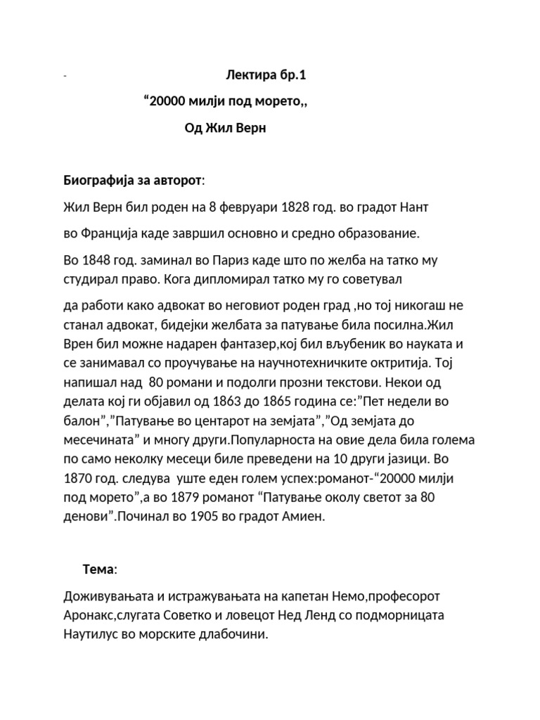 Milji Pad Moreto | PDF