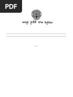 OBC A & B Caste List West Bengal 2025 | PDF | Social Groups Of India