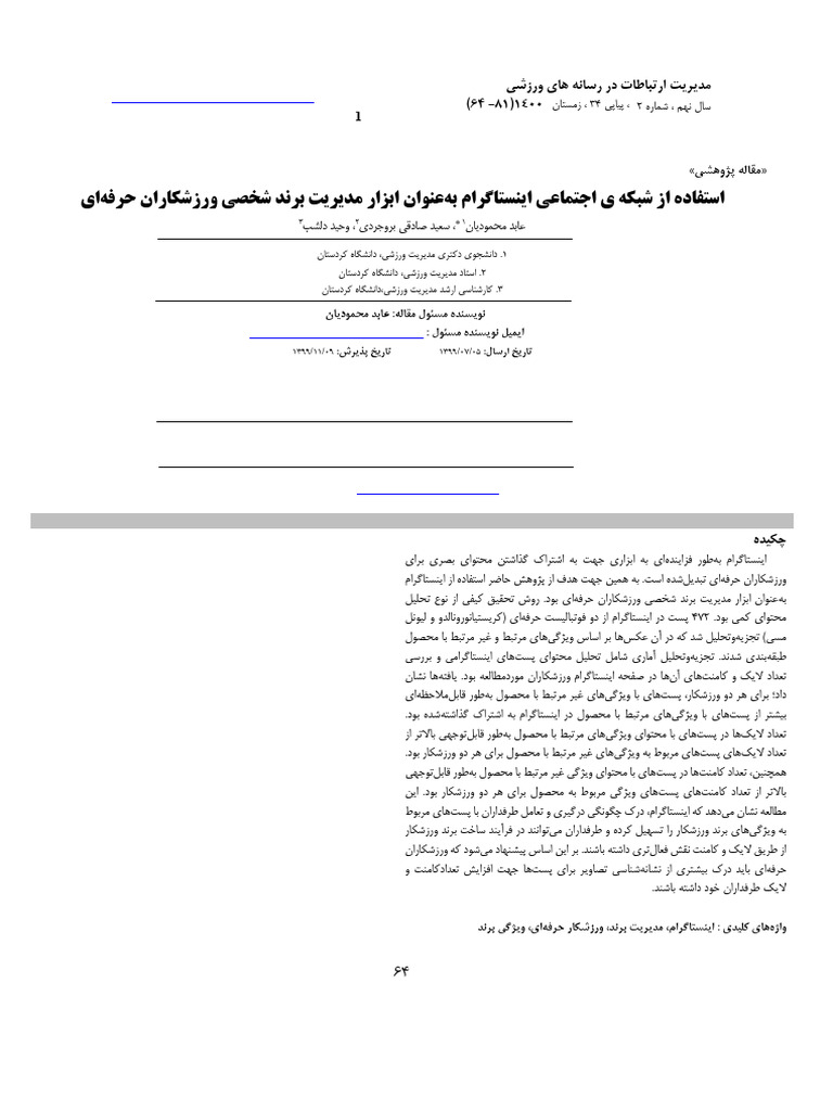 JSM - Volume 9 - Issue 2 - Pages 64-81 | PDF