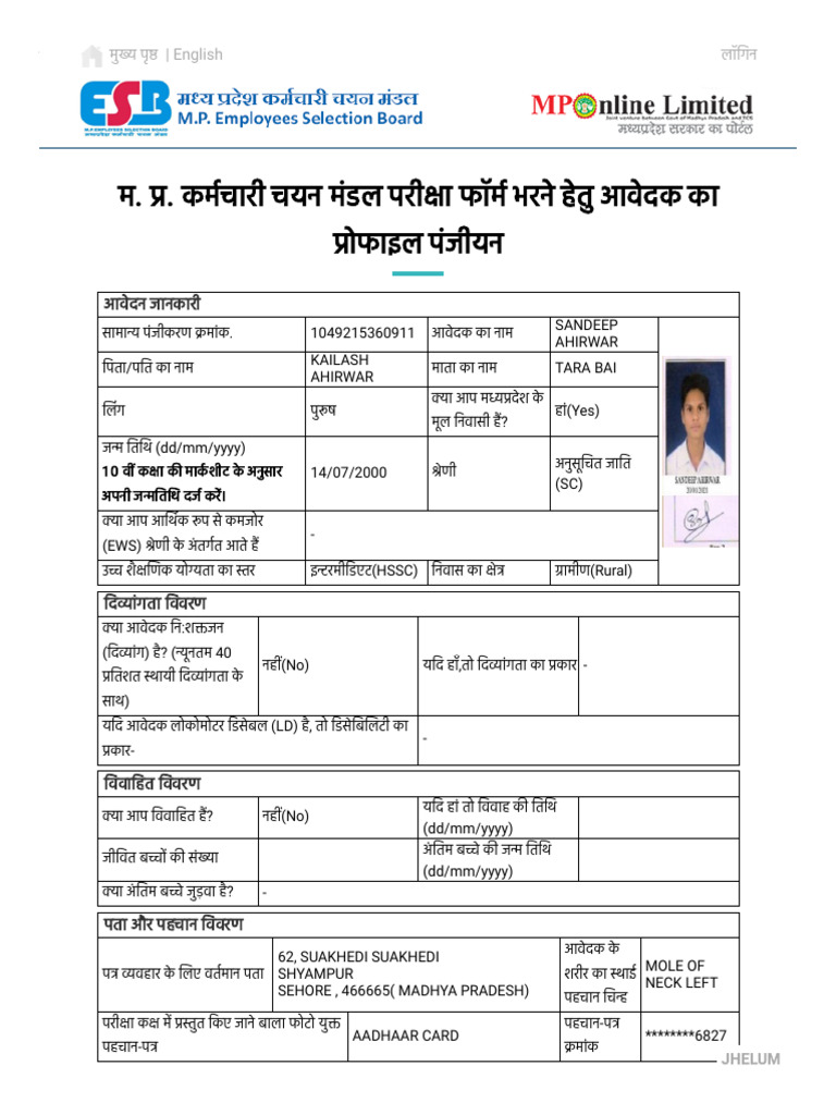 Sandeep CLG | PDF