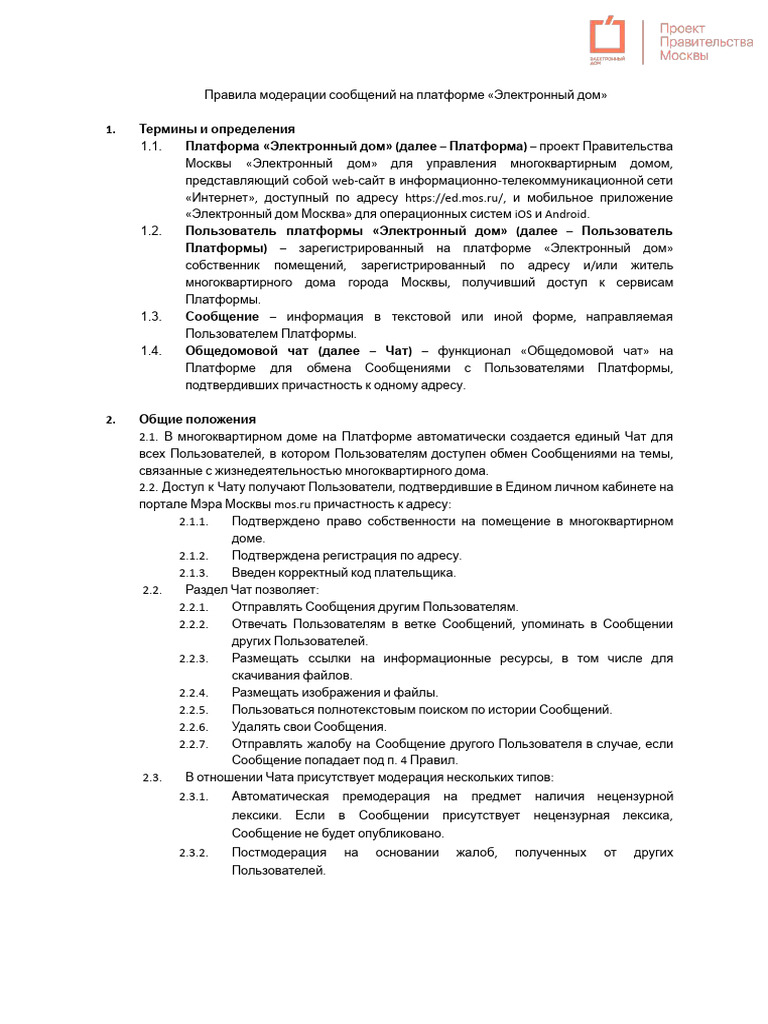 Moderation Rules | PDF
