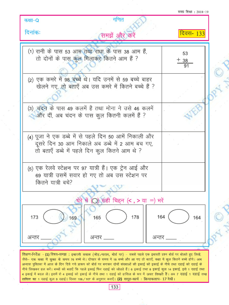 Class Notes 10 TH | PDF