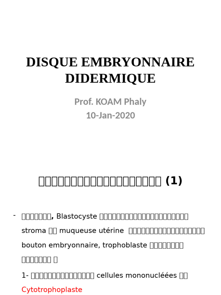 អ្នកគ្រូ គាំ ផល្លី4. DISQUE EMBRYONNAIRE DIDERMIQUE (2h) PDF — free download