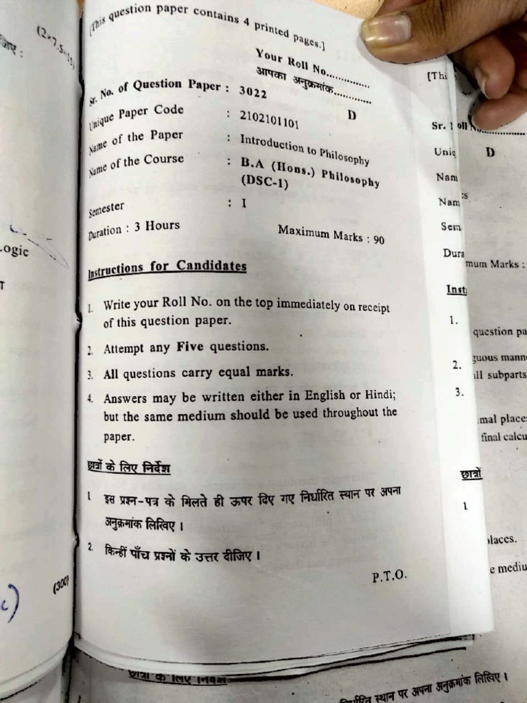 Philosophy Exam Question Paper | PDF