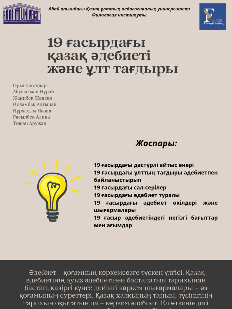 Қысқа юбкадағы жас әйел порно