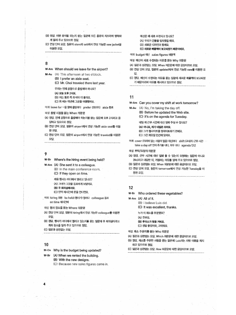 Script 1 | PDF