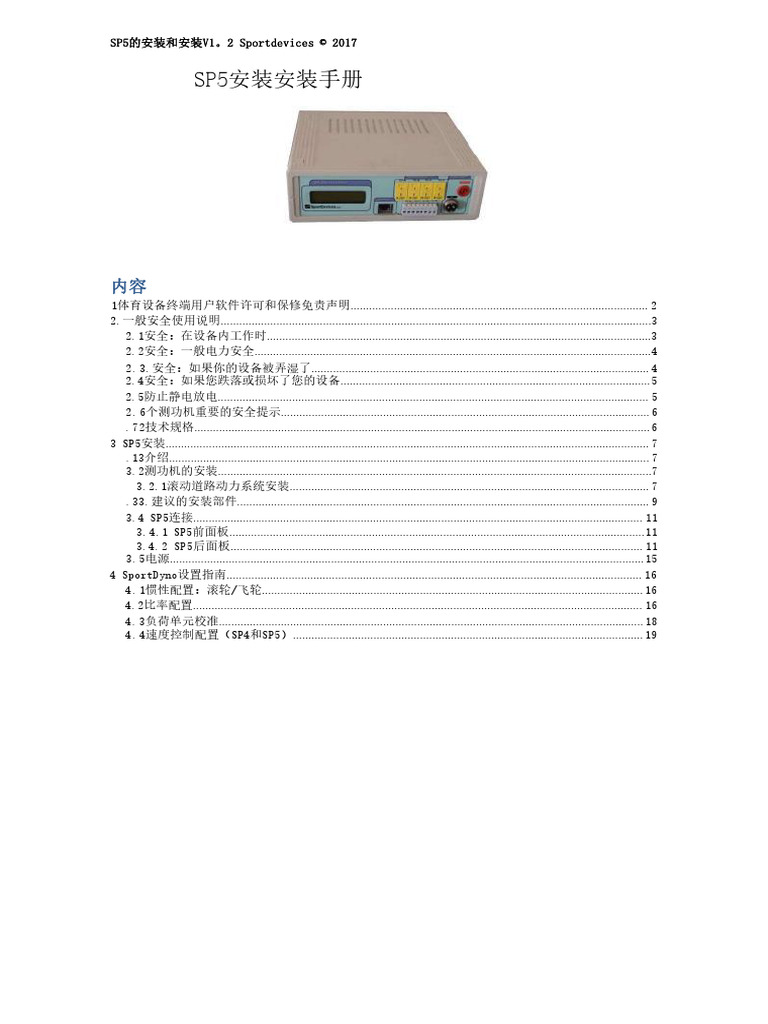 SP55555 | PDF