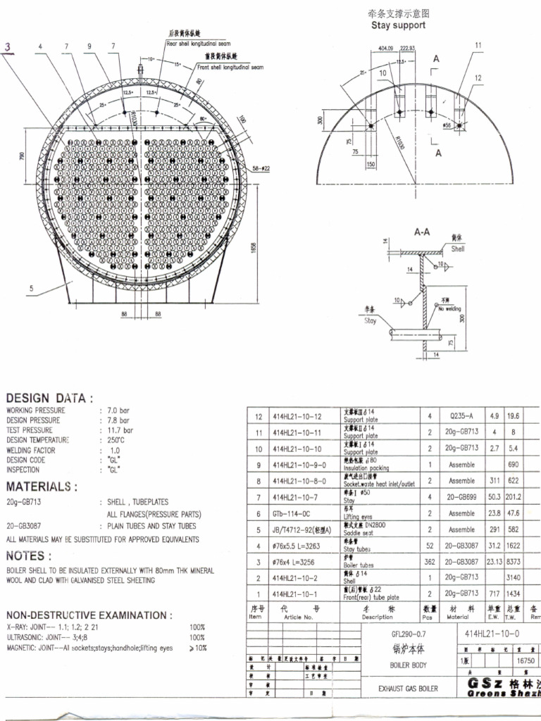 Exh - Gas Boiler Body Drw. 411HL21-10-0 - 084518 | PDF | Building ...