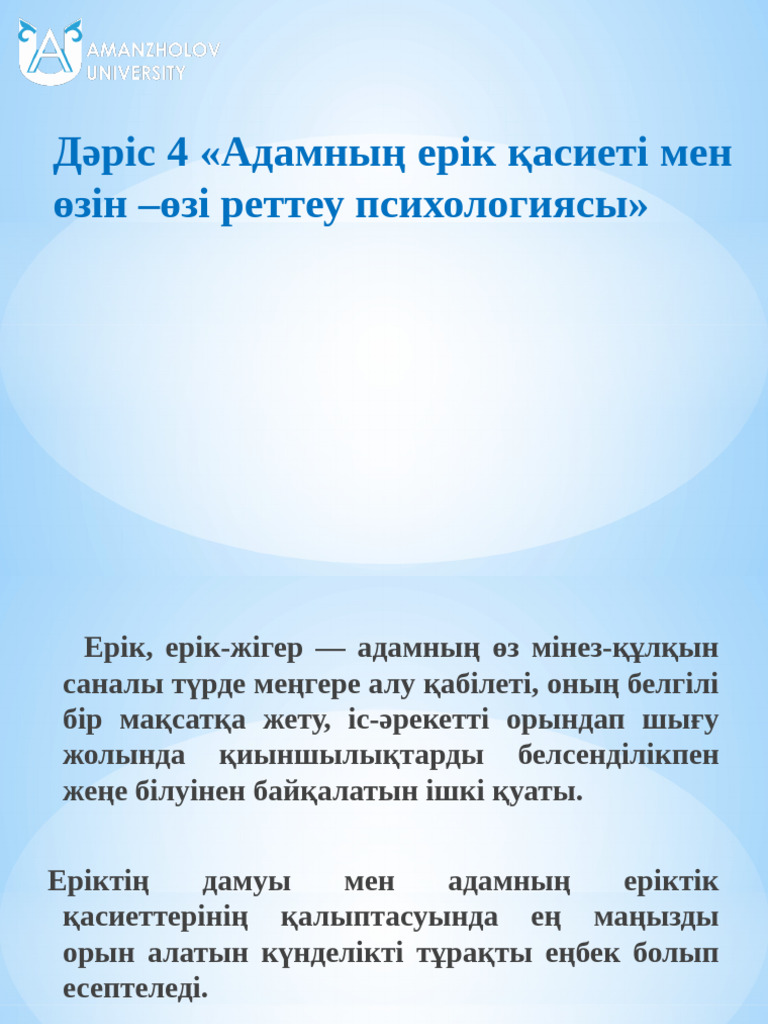 Порно әйелі қонақтарды қуантады