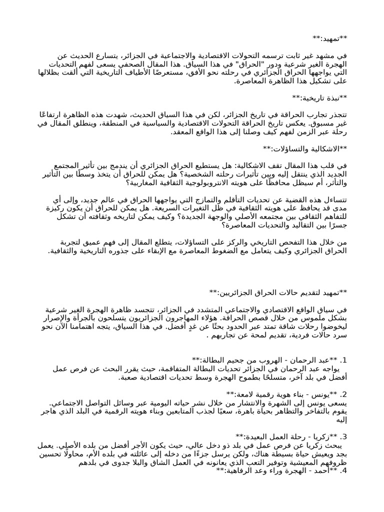 Untitled 1 | PDF