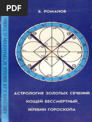 Лилит Селена • Социофорум - бесплатное обучение онлайн