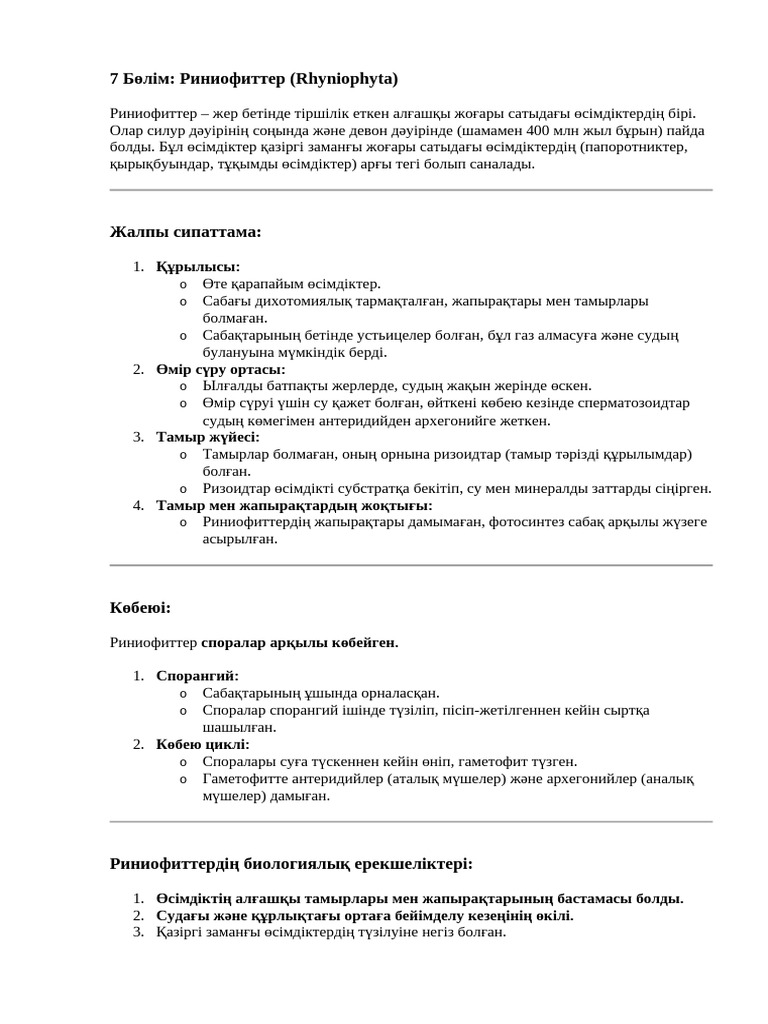 Нагиев пен Кристинаның асүйдегі секс-сахнасы