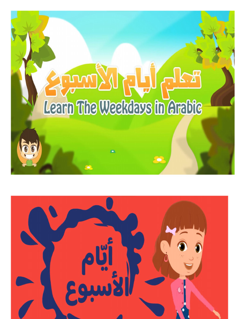 weekdays | PDF