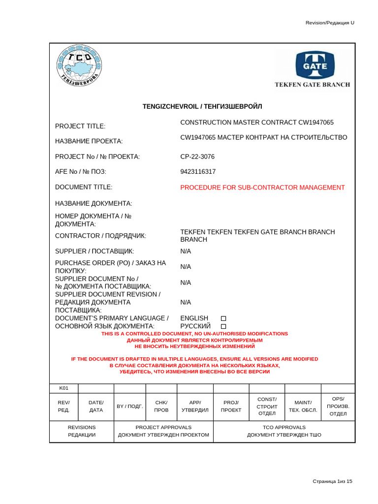 Sub-Contractor Management Procedure | PDF | Audit | Iso 9000