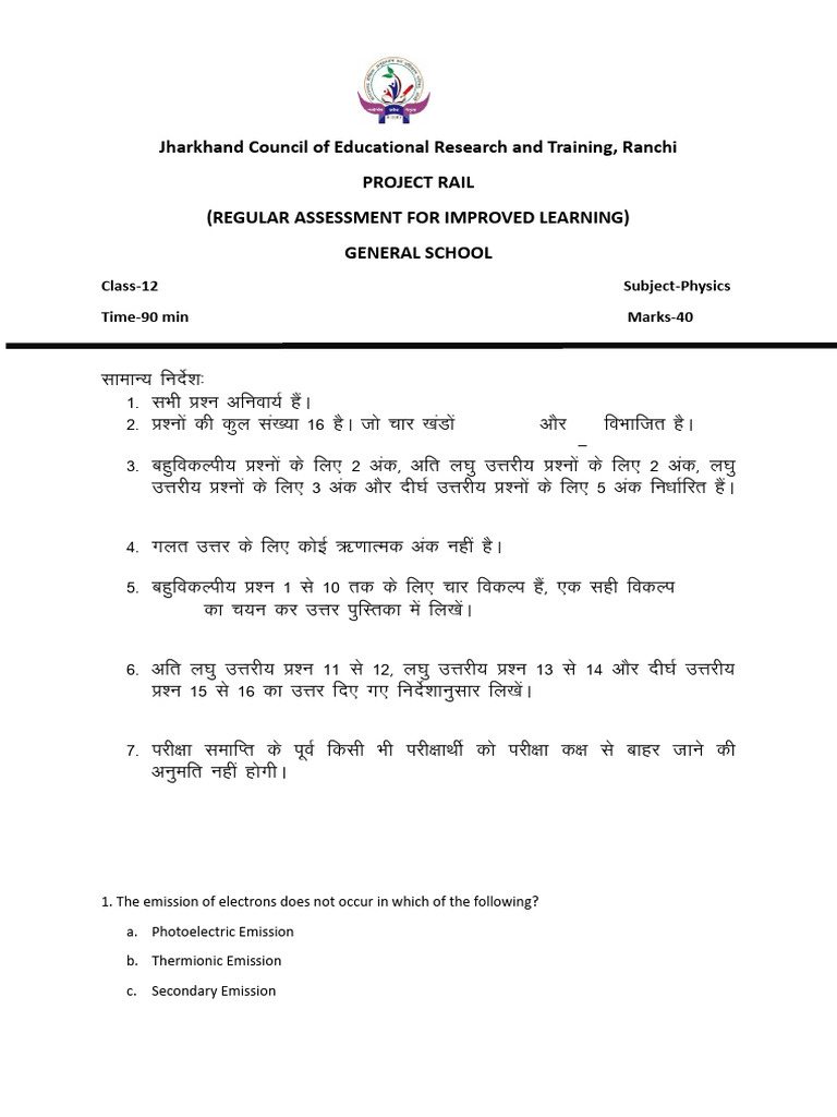 Class 12 phy question general school pdf electron spectral line