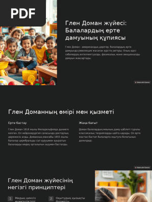 ұйықтап, шұлықпен трахает