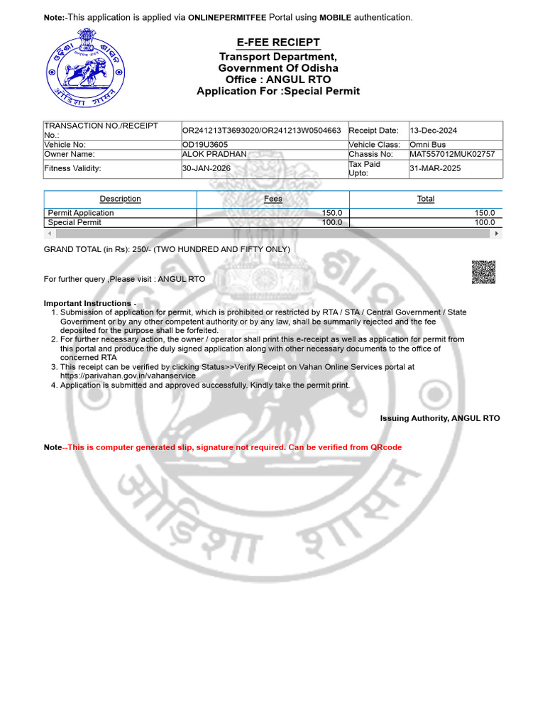 RECVE | PDF | Receipt