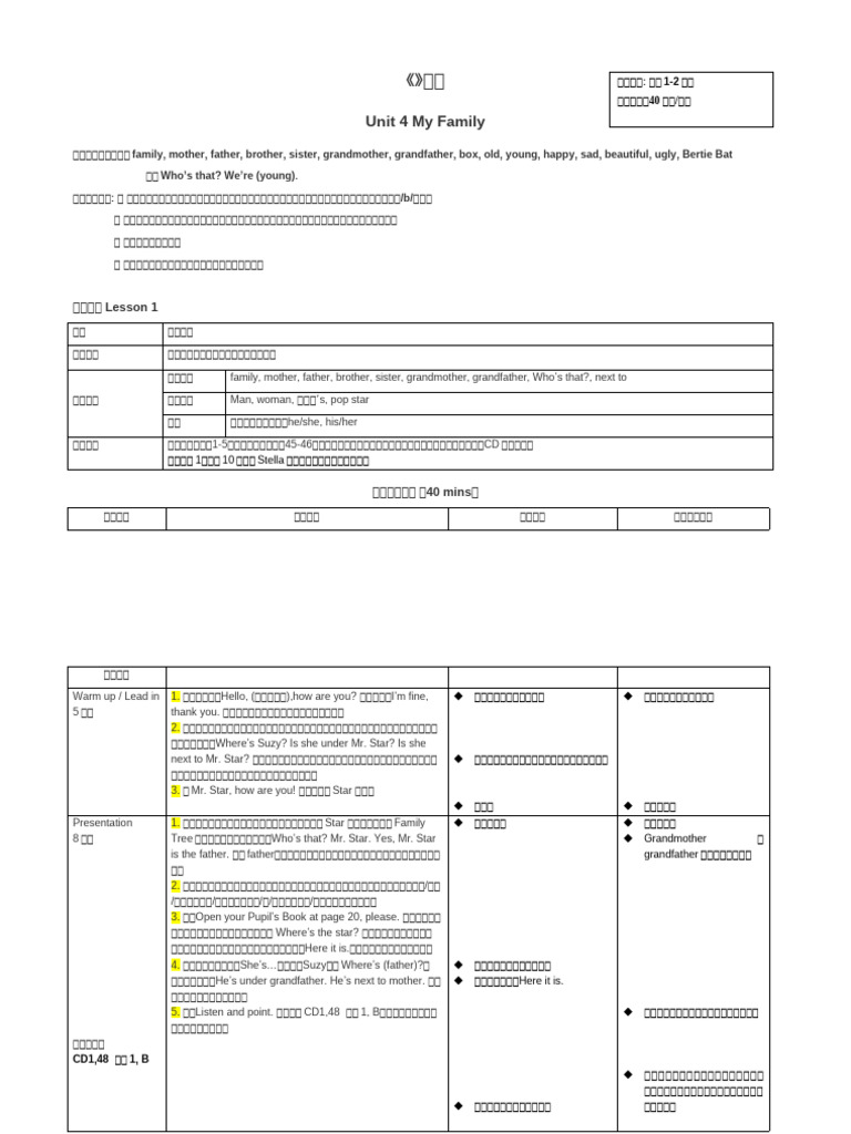 Unit 4 Book 1 | PDF