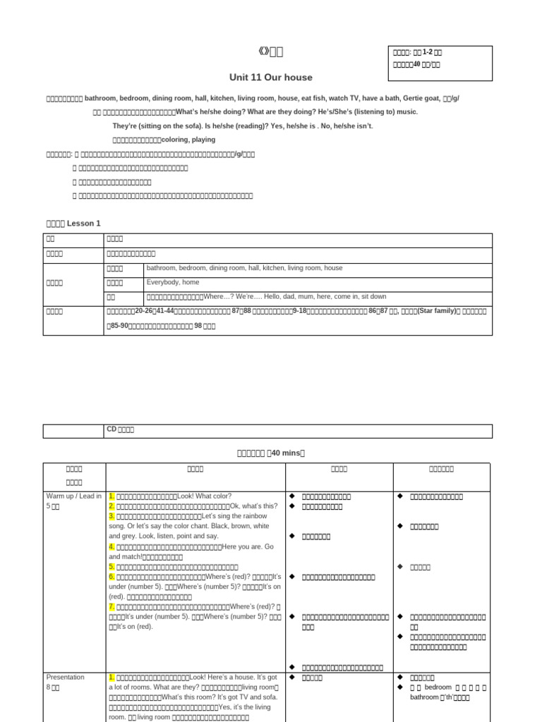Unit 11 Book 1 | PDF