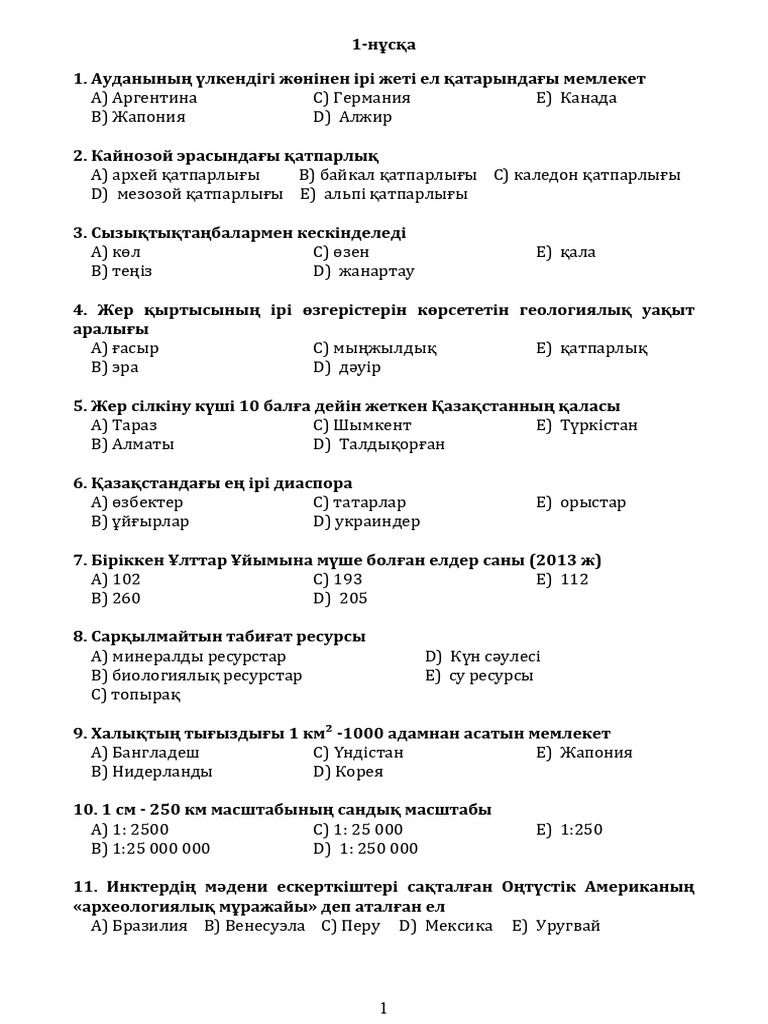 Грузинский грузин порно