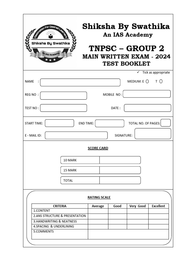 GR 2 Mains Test Answer Script | PDF