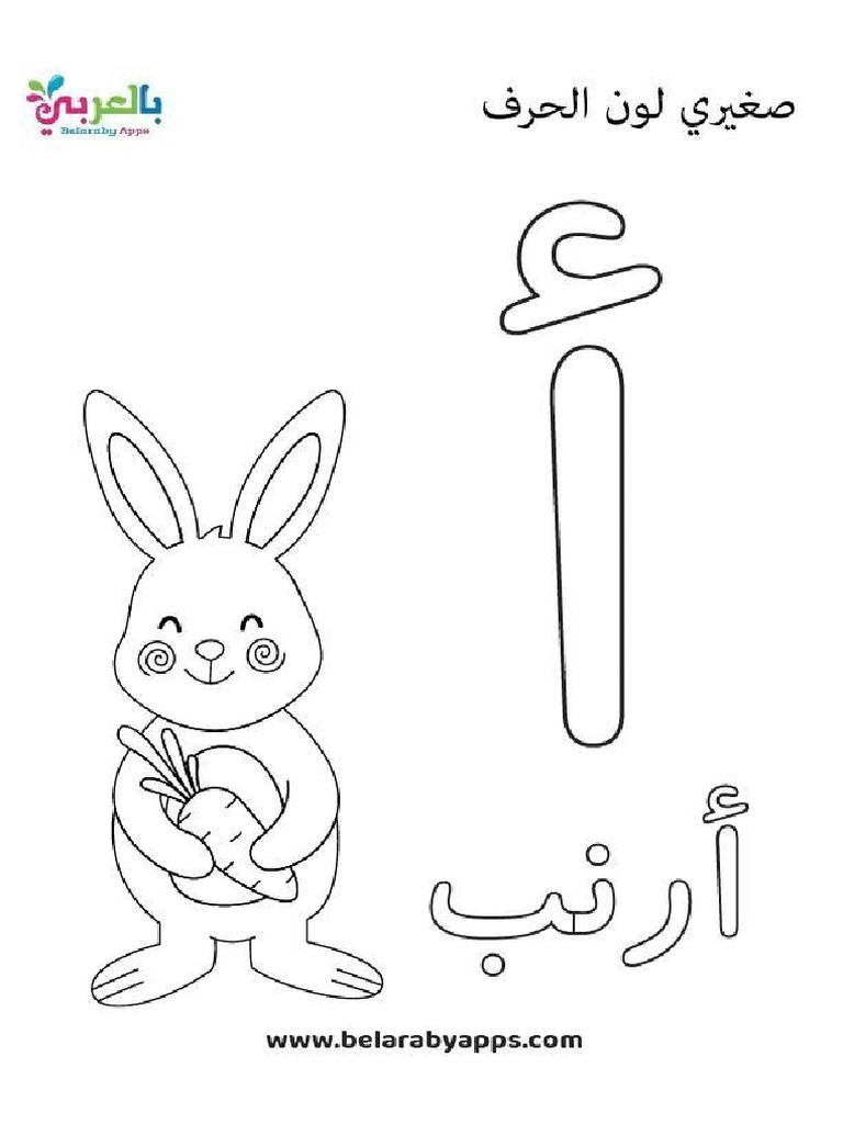 Image To Pdf 20241214 15 31 21 Pdf