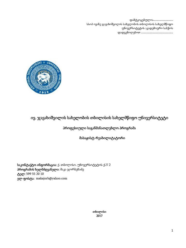 d287 | PDF