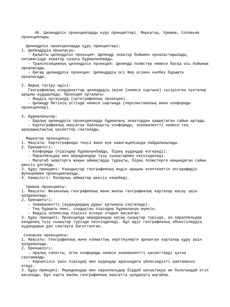 46 54 | PDF