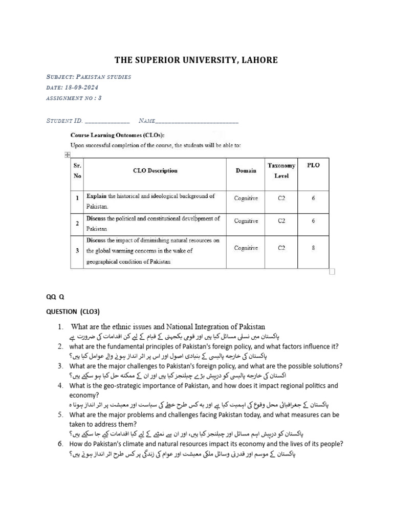 Pak Assigment 3 | PDF