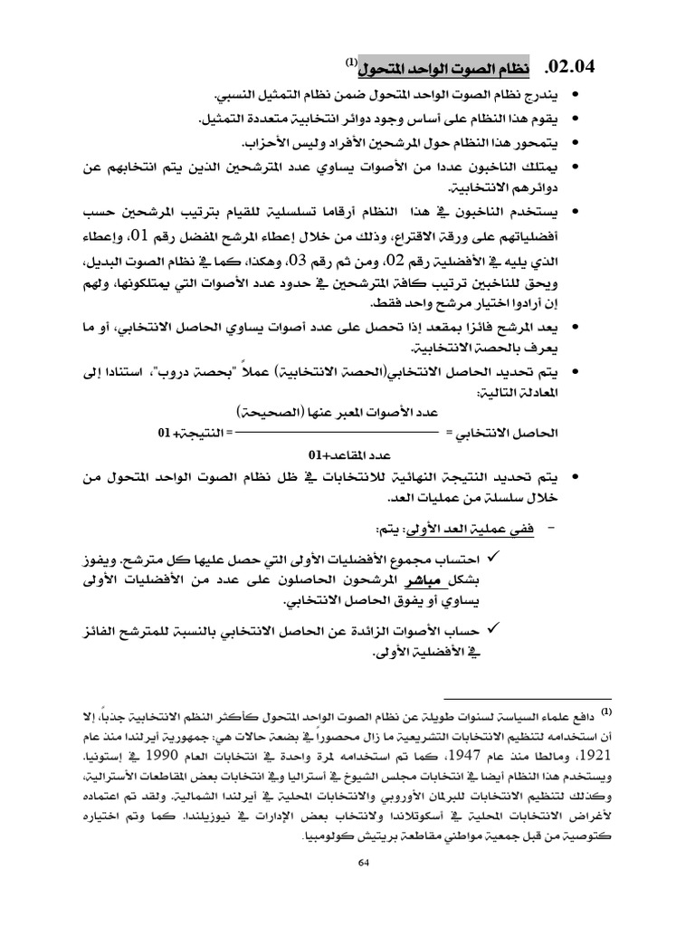 07-pdf