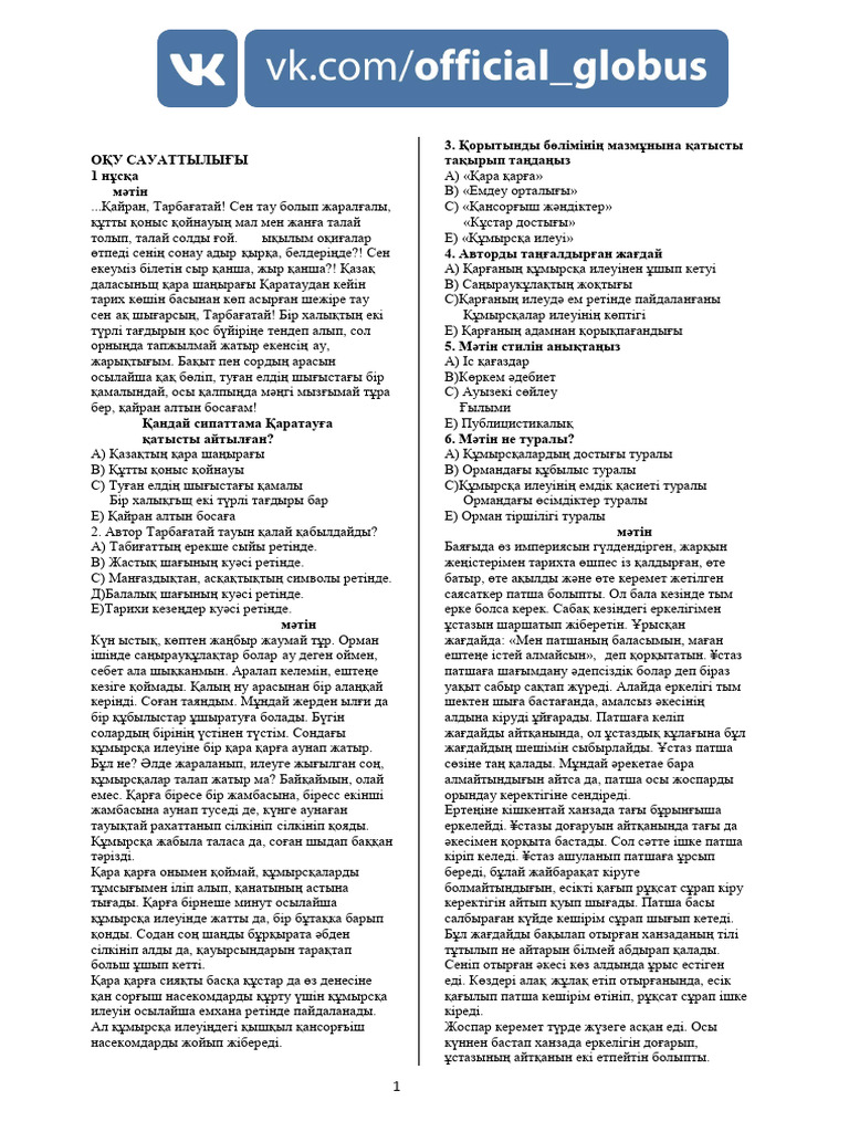 Интерндердің суреттері, барлығы жалаңаш