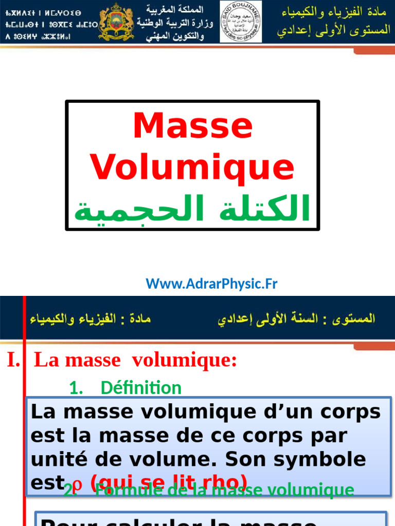 Cours ppt 1 _ Masse Volumique | PDF
