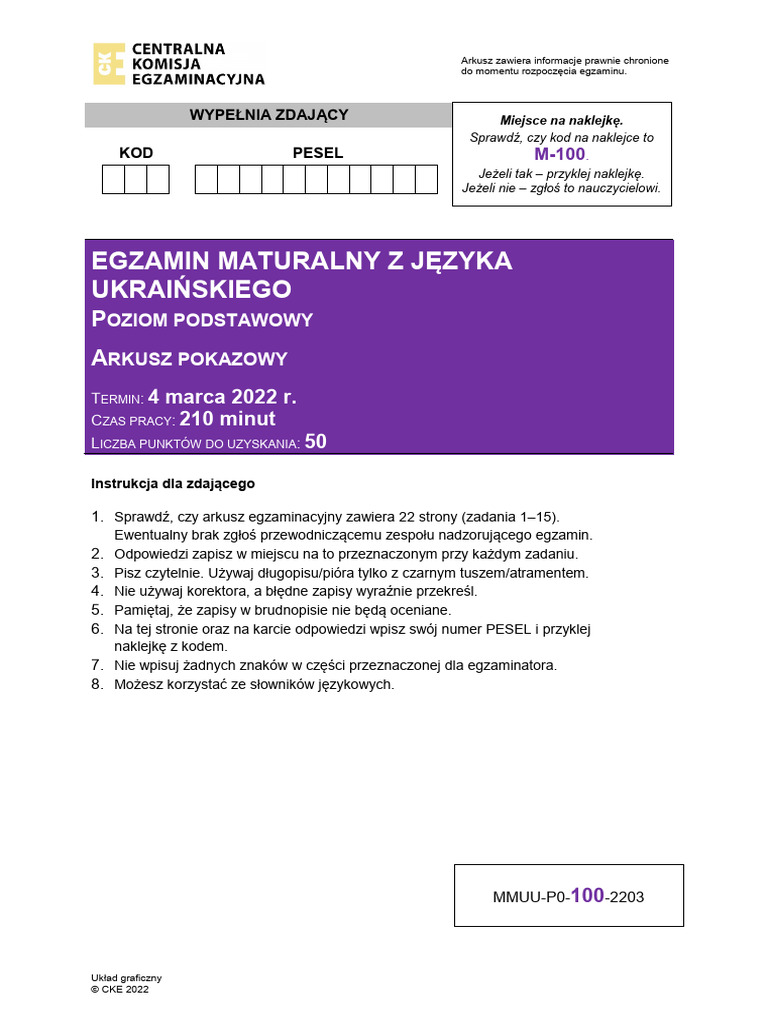 044c8-MMUU-P0-100-2203 | PDF