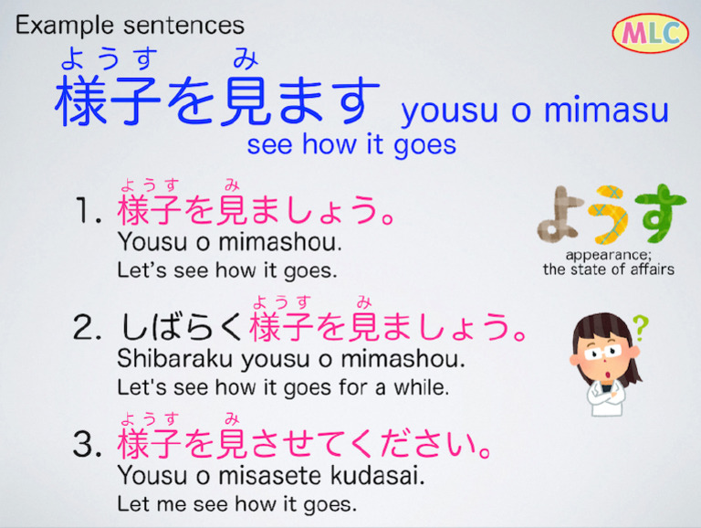 MLC Sample Sentences | PDF