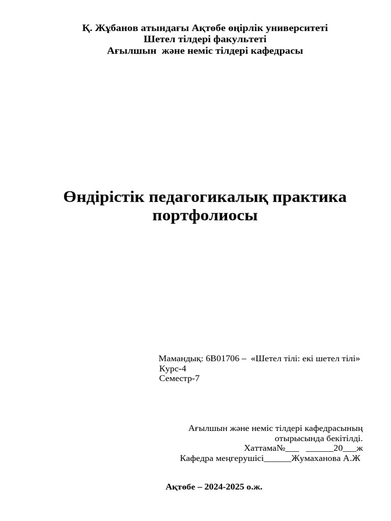 Жыныстық эксперименттер (фотосуреттер)