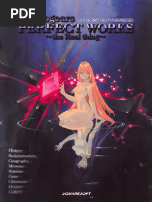Xenogears PERFECT WORKS the Real thing - 読書メーター