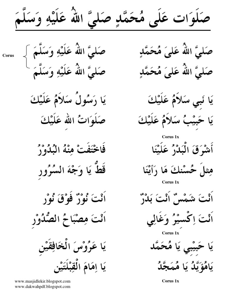 Selawat Maulidur Rasul Pdf
